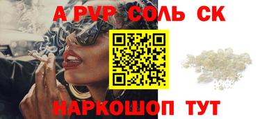 винт Нальчик