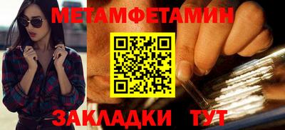 винт Нальчик