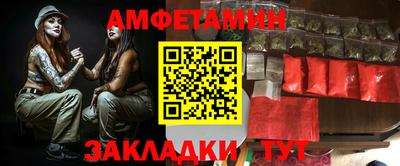 бутик Наро-Фоминск