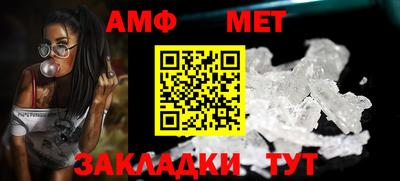 винт Нальчик