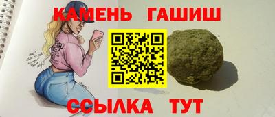 бутик Наро-Фоминск
