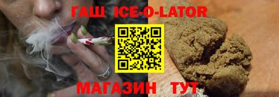 бутик Наро-Фоминск