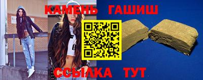 винт Нальчик