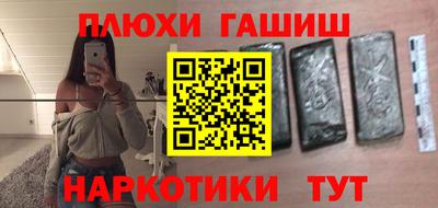 винт Нальчик