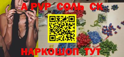 бутик Наро-Фоминск