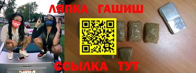 бутик Наро-Фоминск