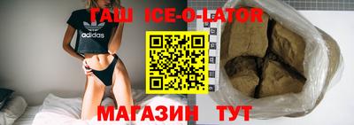 винт Нальчик