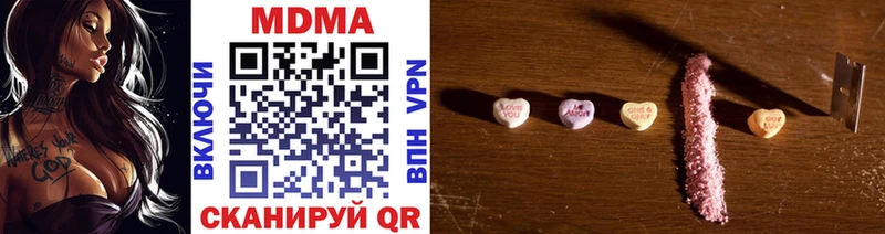 это формула  Верхняя Пышма  MDMA Molly 