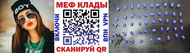 купить наркоту  darknet телеграм  KRAKEN как войти  МЯУ-МЯУ мука  Верхняя Пышма 