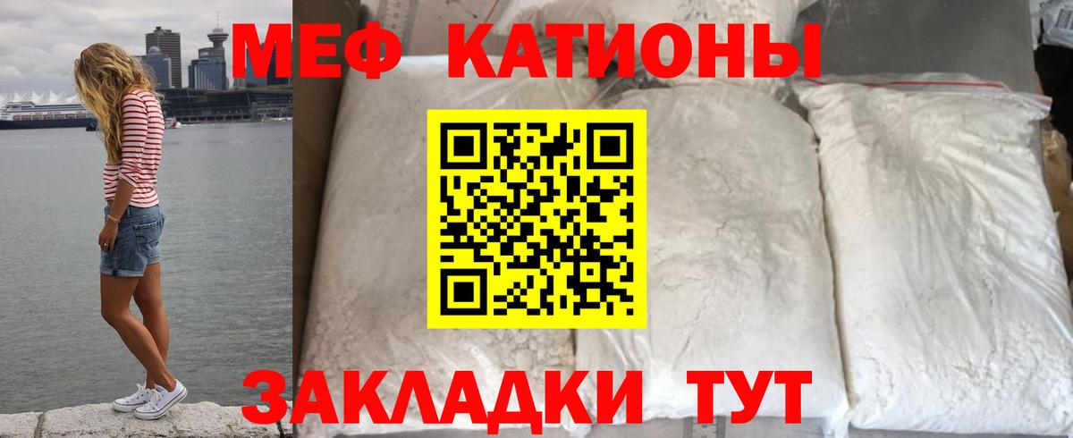 Верхняя Пышма  Меф мяу мяу  Мефедрон VHQ  Меф  МЕФ  Вход с VPN 