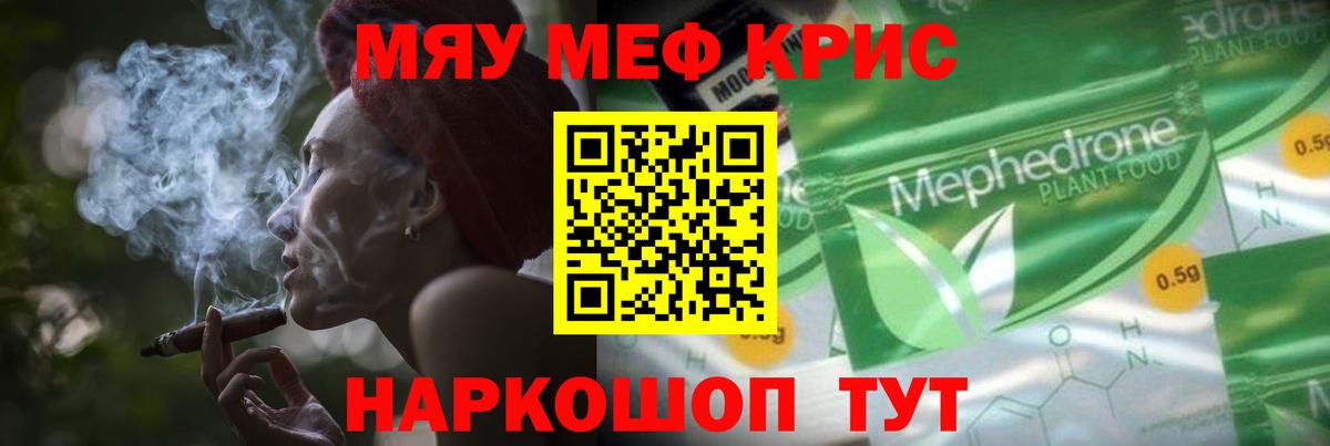 Cocaine  Вход с VPN  Мефедрон кристаллы  APVP СОЛЬ кристаллы  Конопля  Верхняя Пышма  Гашиш 