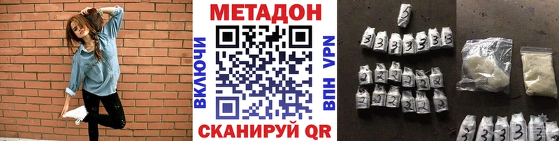 Метадон белоснежный Верхняя Пышма