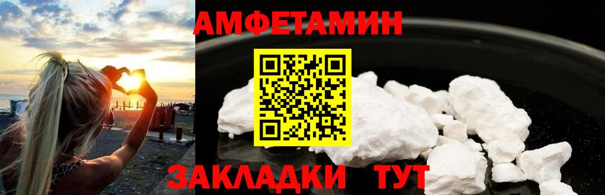 Метамфетамин кристалл  Вход с VPN  Метамфетамин кристалл  Верхняя Пышма 