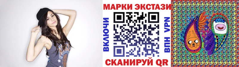 Марки 25I-NBOMe 1500мкг  закладки  Верхняя Пышма 