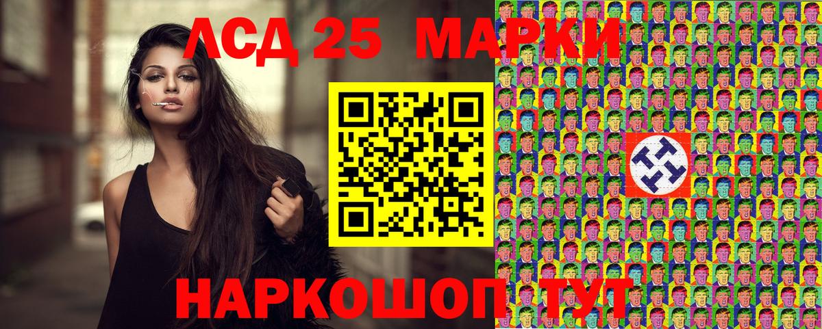 Марки N-bome 1500мкг Верхняя Пышма