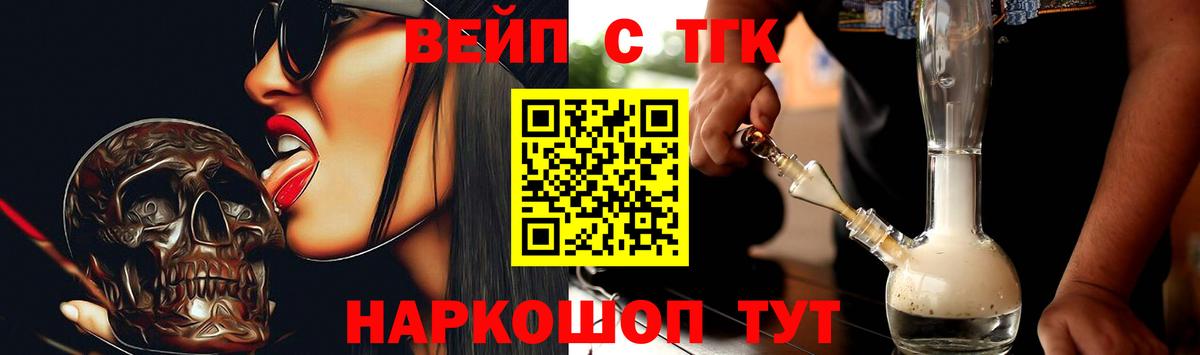 Верхняя Пышма  где можно купить   Вход с VPN  Дистиллят ТГК Wax 