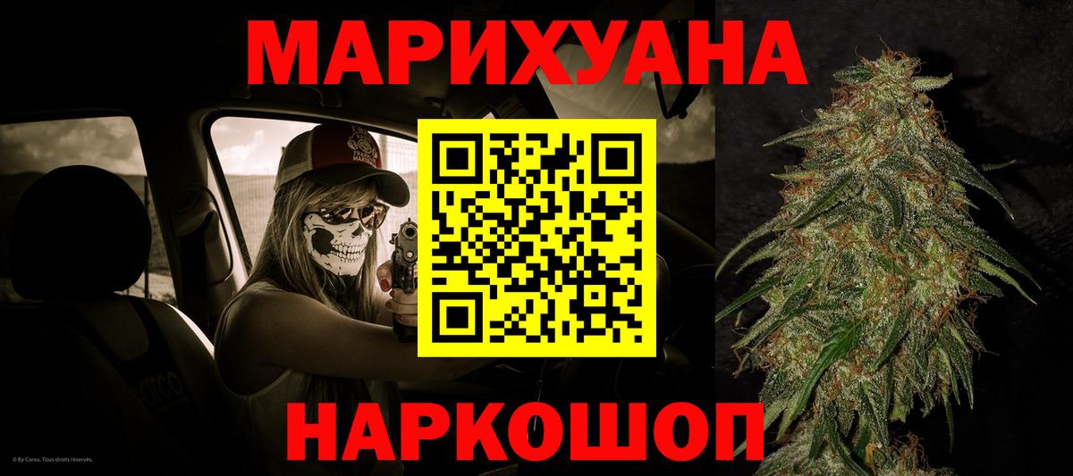 Шишки марихуана LSD WEED Верхняя Пышма