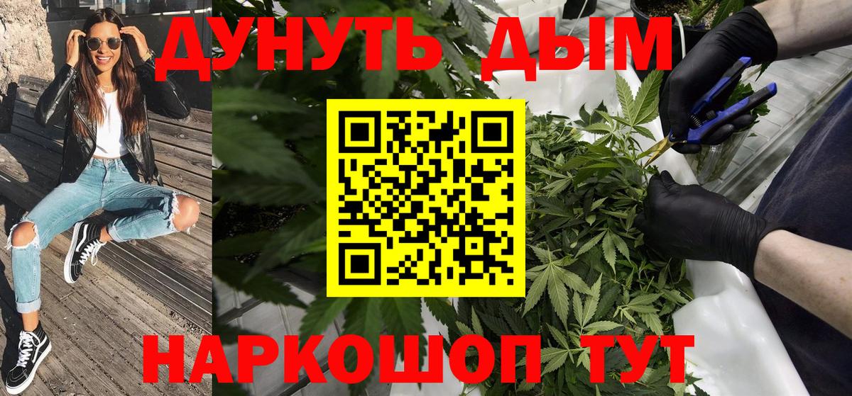 Верхняя Пышма  Каннабис MAZAR  МАРИХУАНА LSD WEED  МАРИХУАНА SATIVA & INDICA  Вход с VPN 